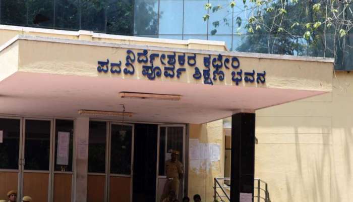 PUC Admission 2021 : ರಾಜ್ಯದಲ್ಲಿ ಪ್ರಥಮ ಪಿಯುಸಿಗೆ 7.2 ಲಕ್ಷ ವಿದ್ಯಾರ್ಥಿಗಳು ದಾಖಲು : ಕಳೆದ ವರ್ಷಕ್ಕಿಂತ 92,000 ಹೆಚ್ಚು!