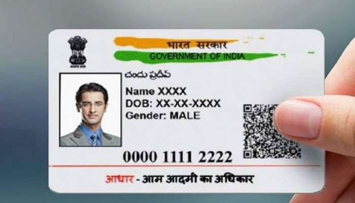 Aadhaar Card New Rule:  ಆಧಾರ್ ಕಾರ್ಡ್ ಮಾಡಿಸುವ ಮುನ್ನ  ಬದಲಾಗಿರುವ UIDAI ನಿಯಮಗಳನ್ನು ತಿಳಿಯಿರಿ  
