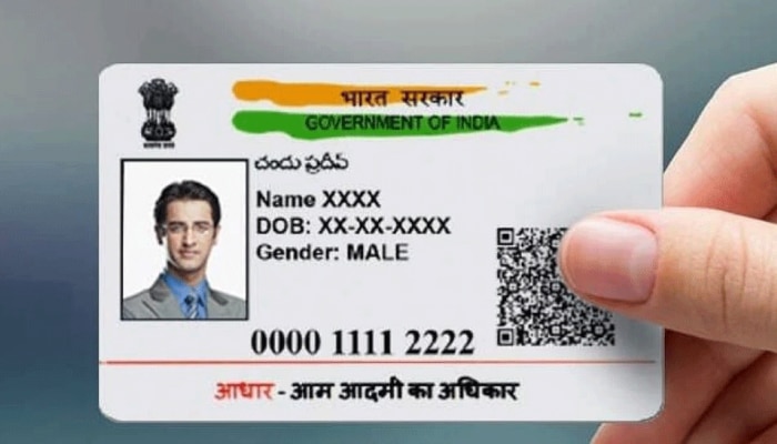 Aadhaar Card Update: ಕೇವಲ ಒಂದು ಲಿಂಕ್‌ನಲ್ಲಿ ನಿಮ್ಮ DOB ಬದಲಾಯಿಸಿ, ಇಲ್ಲಿದೆ ಸುಲಭ ಮಾರ್ಗ title=