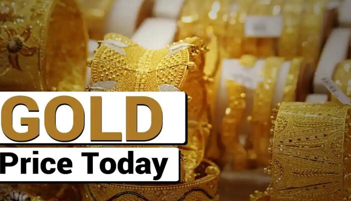 Gold and Silver Price Today: ಚಿನ್ನ ಪ್ರಿಯರಿಗೊಂದು ಸಂತಸದ ಸುದ್ದಿ, ಚಿನ್ನದ ಬೆಲೆಯಲ್ಲಿ ಭಾರಿ ಇಳಿಕೆ