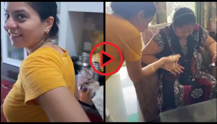 Funny Viral Video: ಪತಿರಾಯನ ಚೇಷ್ಟೆ! ಅತ್ತೆ ತಲೆ ಮೇಲೆ ಮೊಟ್ಟೆ ಹೊಡೆದ ಸೊಸೆ!