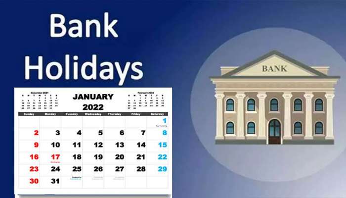 Bank Holidays in January: ಜನವರಿಯಲ್ಲಿ 14 ದಿನಗಳವೆಗೆ ಬ್ಯಾಂಕ್ ಬಂದ್, ರಜಾ ದಿನ ನೋಡಿಕೊಂಡು ವ್ಯವಹಾರ ನಡೆಸಿ 