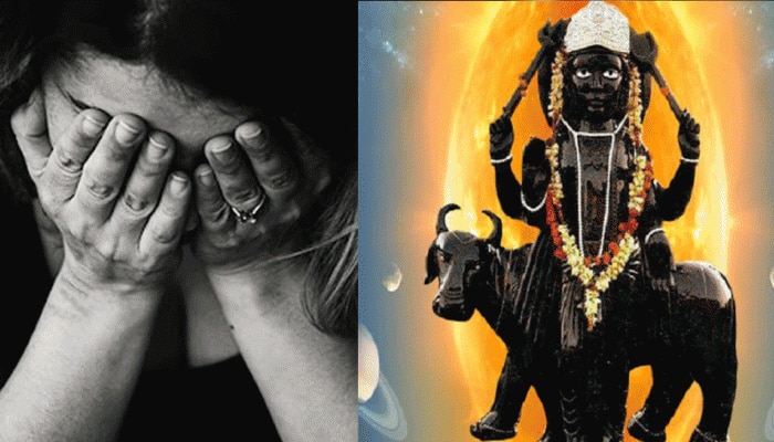Shani Prakopa: ಶನಿಯ ಪ್ರಕೋಪದಿಂದ ಬಚಾವಾಗಲು ಇಂದೇ ಈ ಕೆಲಸ ಮಾಡುವುದನ್ನು ನಿಲ್ಲಿಸಿ