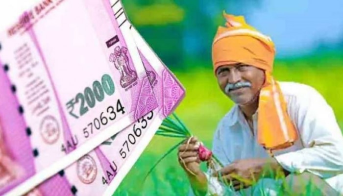 PM Kisan : ಹೊಸ ವರ್ಷದಲ್ಲಿ 10 ಕೋಟಿ ರೈತರಿಗೆ ಭರ್ಜರಿ ಗಿಫ್ಟ್ : 20 ಸಾವಿರ ಕೋಟಿ ಖಾತೆಗೆ ಜಮಾ!
