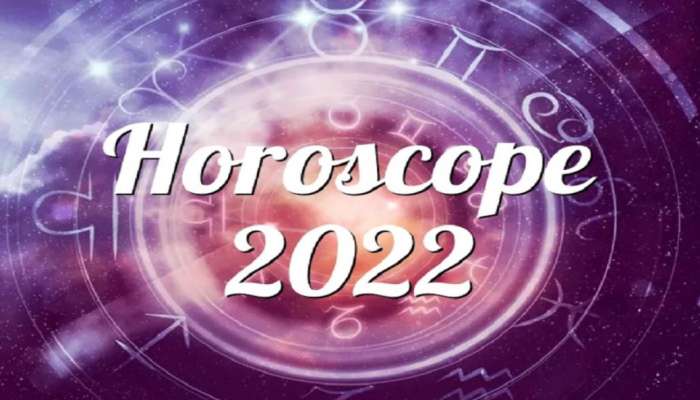 Horoscope 2022 : 2022 ರ ನಿಮ್ಮ ರಾಶಿ ಭವಿಷ್ಯ ಹೇಗಿದೆ : ಶಾಸ್ತ್ರಜ್ಞರು ಏನು ಹೇಳಿದ್ದಾರೆ ಇಲ್ಲಿದೆ ನೋಡಿ  title=