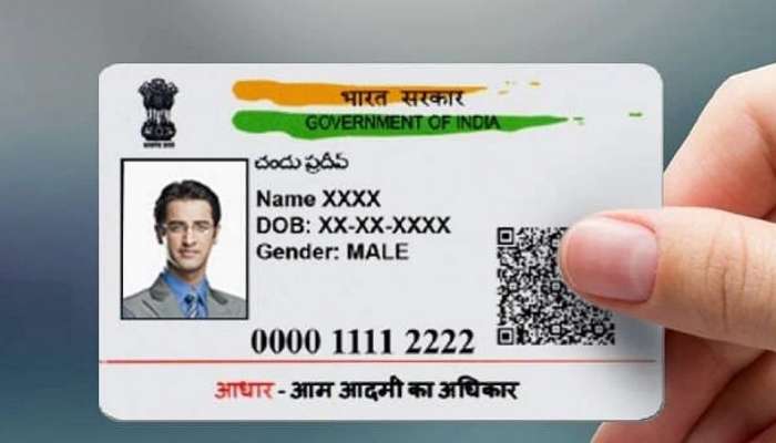 Aadhaar Card:ಆಧಾರ್‌ನ ಹಲವು ನಿಯಮಗಳಲ್ಲಿ ಬದಲಾವಣೆ.! ಇಲ್ಲಿದೆ ಸಂಪೂರ್ಣ ಮಾಹಿತಿ  title=