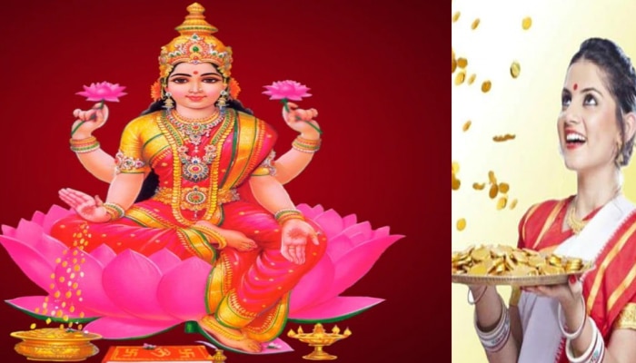 Lakshmi Mantra For Money: ರಾತ್ರಿ ಮಲಗುವ ಮುನ್ನ ಈ 3 ಮಂತ್ರಗಳನ್ನು ಜಪಿಸಿ, ಮಾರನೆ ದಿನ ನಿಮ್ಮ ಭಾಗ್ಯವೇ ಬದಲಾತ್ತದೆ! title=