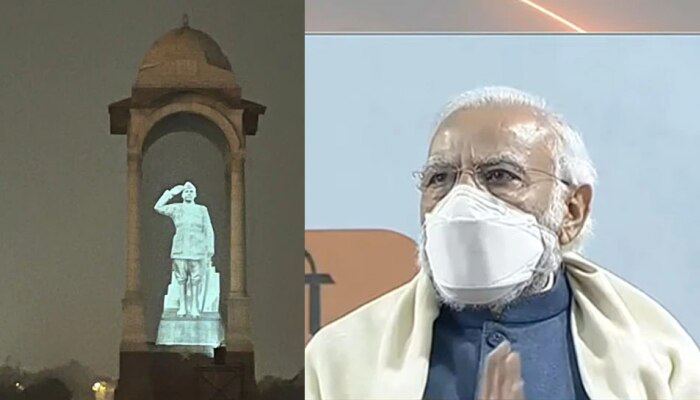 India Gate ಬಳಿ Subhash Chandra ಹೊಲೋಗ್ರಾಮ್ ಛಾಯಾ ಪ್ರತಿಮೆ ಅನಾವರಣಗೊಳಿಸಿದ PM Modi ಹೇಳಿದ್ದೇನು? title=