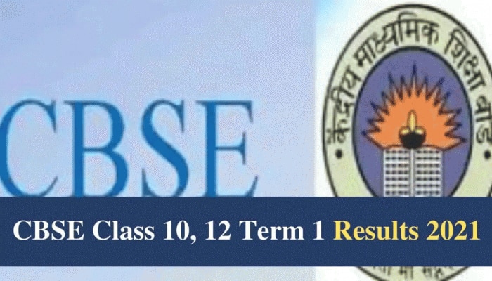CBSE 10, 12 Term 1  Board Exam Results: ಇಂದು ಬಹುನಿರೀಕ್ಷಿತ CBSE 10, 12ನೇ ತರಗತಿ ಟರ್ಮ್-1 ಪರೀಕ್ಷೆ ಫಲಿತಾಂಶ ಸಾಧ್ಯತೆ title=