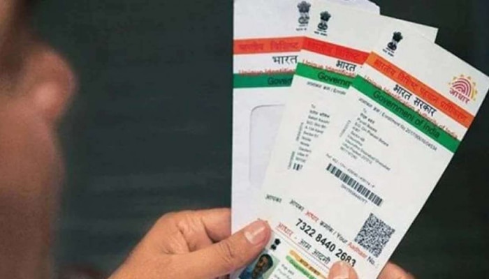 Aadhaar Cardಗೆ ಸಂಬಂಧಿಸಿದ ನಿಯಮಗಳಲ್ಲಿ ಭಾರಿ ಬದಲಾವಣೆ ಮಾಡಿದ UIDAI title=