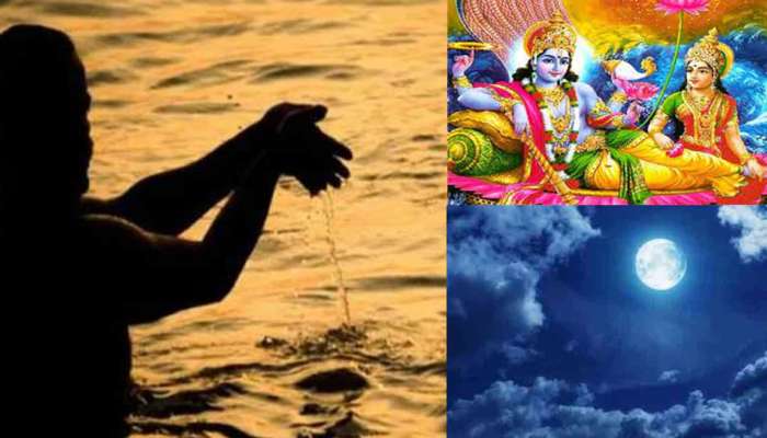 Magha Purnima: ಮಾಘ ಪೂರ್ಣಿಮೆಯಂದು ಈ ವಸ್ತುಗಳನ್ನು ದಾನ ಮಾಡುವುದರಿಂದ ಜೀವನದ ಎಲ್ಲಾ ಕಷ್ಟ ದೂರವಾಗುತ್ತೆ  title=