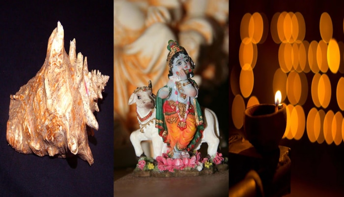 Hindu Religion Sacred Things: ಈ 8 ವಸ್ತುಗಳನ್ನು ಎಂದಿಗೂ ಕೂಡ ನೆಲದ ಮೇಲಿಡಬೇಡಿ, ಕೆಟ್ಟಕಾಲ ಆರಂಭವಾಗುತ್ತವೆ title=