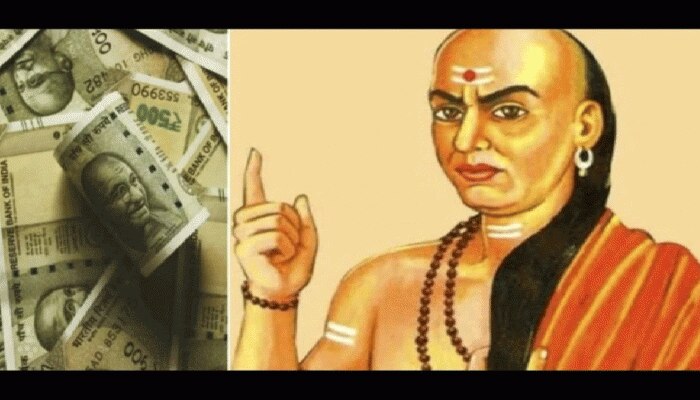 Chanakya niti : ಜೀವನದಲ್ಲಿ ಮಾಡುವ ಈ ಒಂದು ತಪ್ಪಿನಿಂದ ರಾಜ ಕೂಡಾ ಬಿಕಾರಿಯಾಗಬಹುದು  title=