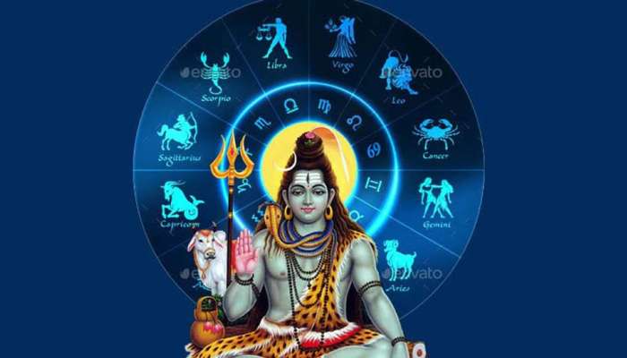 Maha Shivaratri: ಮಹಾಶಿವರಾತ್ರಿಯಂದು ರಾಶಿಚಕ್ರದ ಪ್ರಕಾರ ಶಿವನ ಆರಾಧನೆ ಹೆಚ್ಚು ಫಲಪ್ರದ