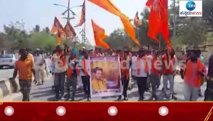 Harsha Murder Case: Protest Against BJP Government In Shivamogga