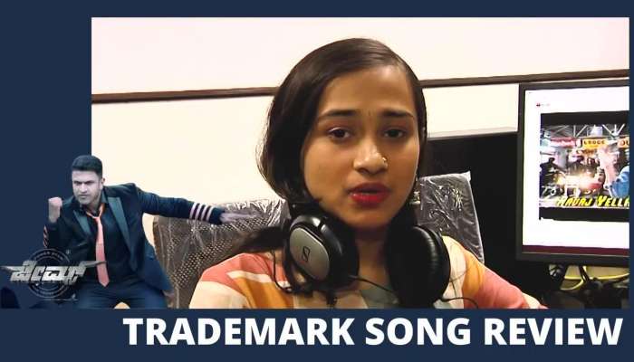Puneeth Rajkumar James Trade Mark Song Review 