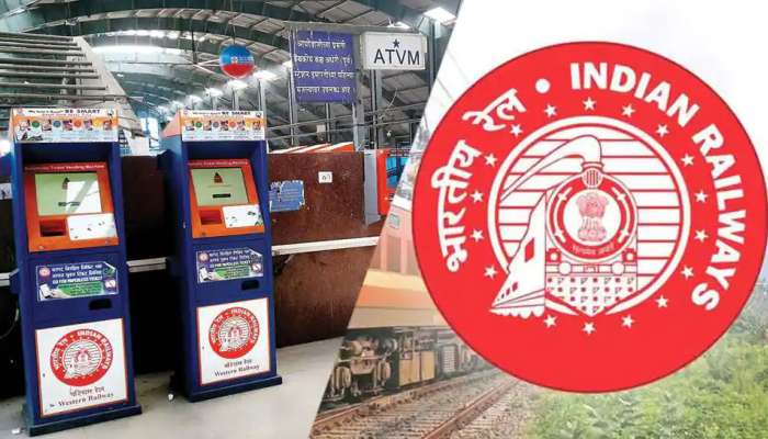Indian Railways: ರೈಲ್ವೆಯಿಂದ ಹೊಸ ಸೇವೆ ಆರಂಭ, ಈಗ ಕ್ಯೂನಲ್ಲಿ ನಿಲ್ಲದೇ ಟಿಕೆಟ್ ಖರೀದಿಸಬಹುದು title=