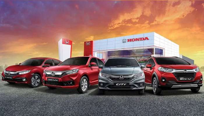Honda Offers: ಹೋಂಡಾ ಕಾರುಗಳ ಮೇಲೆ ಭಾರೀ ಡಿಸ್ಕೌಂಟ್