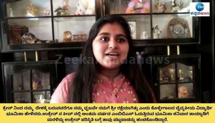 Indian Student Shares Horrific Experience In Ukraine