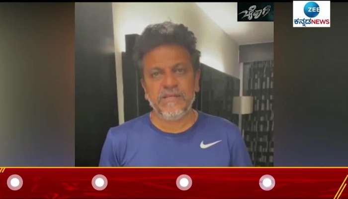 Actor Shivaraj Kumar on Bairagi Cinema Teaser