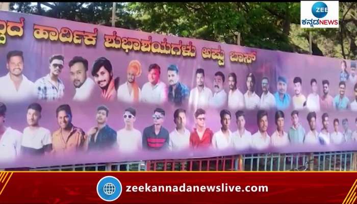 James Cutouts and Hoardings in bagalkote 