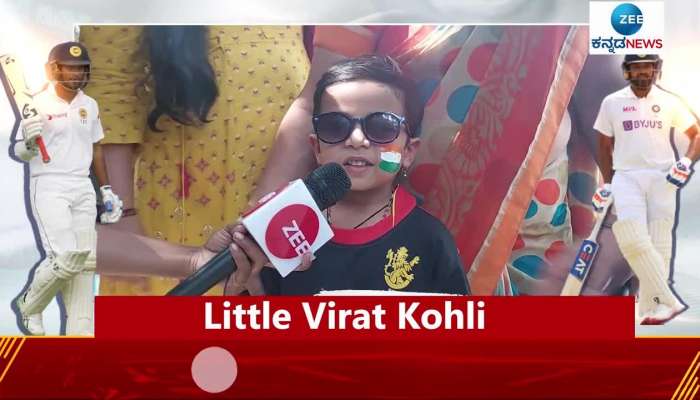 The Little boy speak about kohli and RCB