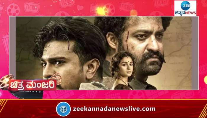 What Fans say about RRR movie