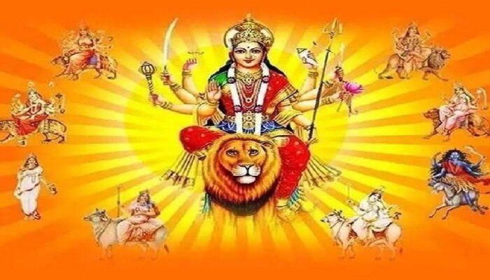 Chaitra Navaratri 2022: ದೇವಿ ದುರ್ಗೆಯ ಆಗಮನ-ನಿರ್ಗಮನದ ಸವಾರಿ ವಿನಾಶ ಸೂಚಿಸುತ್ತಿದೆ