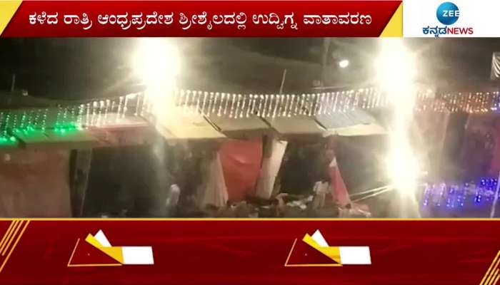  Srisaila temple fight between locals and  devotees