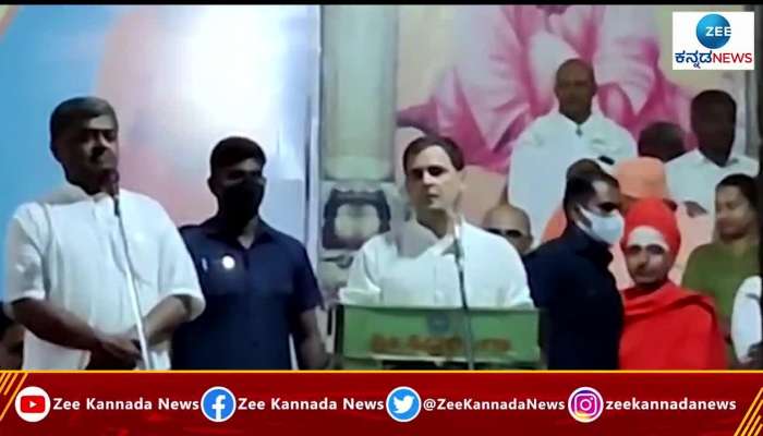 Rahul Gandhi on Siddaganga Mutt
