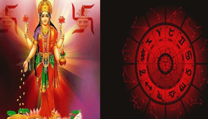 April Horoscope : ಏಪ್ರಿಲ್ ನಲ್ಲಿ ಈ ರಾಶಿಯವರ ಮೇಲಿರುತ್ತದೆ ಲಕ್ಷ್ಮೀ ದೇವಿಯ ವಿಶೇಷ ಕೃಪೆ, ನಿಮ್ಮ ರಾಶಿ ಇದರಲ್ಲಿದೆಯೇ ?   