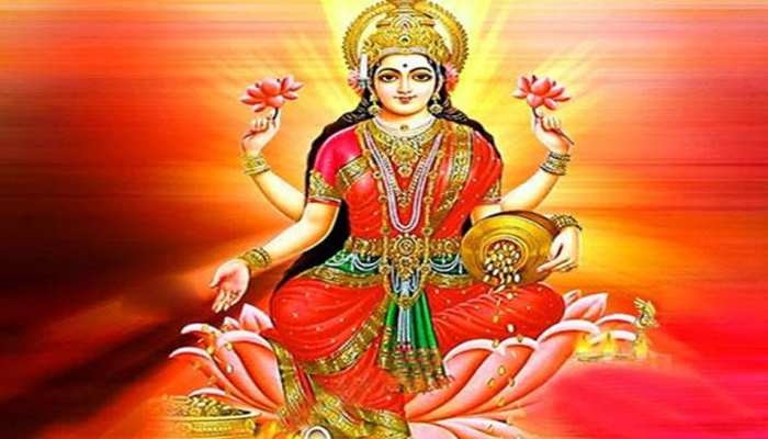 Chaitra Navratri 2022: ಚೈತ್ರ ನವರಾತ್ರಿಯ ಈ ದಿನ ನಿರ್ಮಾಣಗೊಳ್ಳುತ್ತಿದೆ ಶುಭಯೋಗ, ದೇವಿ ಲಕ್ಷ್ಮಿಯ ಪೂಜೆಯಿಂದ ಧನವೃಷ್ಟಿ
