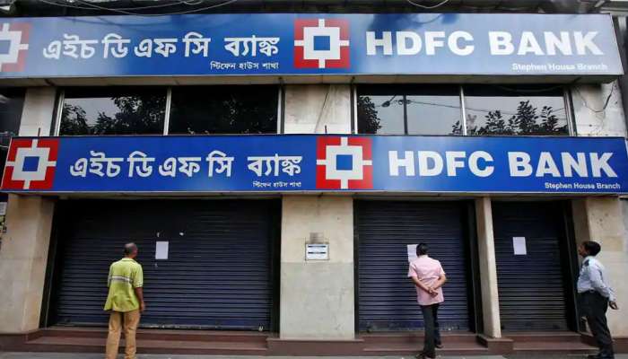 HDFC Bank Merger: HDFC LTD- HDFC ಬ್ಯಾಂಕ್‌ಗಳ ವಿಲೀನಕ್ಕೆ ಏನು ಕಾರಣ- ಅದರ ಪ್ರಯೋಜನವೇನು 