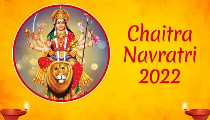 Chaitra Navratri 2022 : ಚಂದ್ರಘಂಟಾ ಪೂಜಾ ವಿಧಿ-ವಿಧಾನ, ಶುಭ ಮುಹೂರ್ತ, ಪ್ರಾಮುಖ್ಯತೆ ಇಲ್ಲಿದೆ