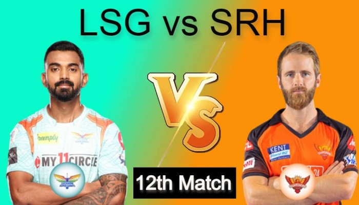 IPL 2022, SRH vs LSG: ಇಂದು ಹೈದರಾಬಾದ್ &amp; ಲಕ್ನೋ ಸೆಣಸಾಟ, ಯಾರಿಗೆ ಗೆಲುವು..?  