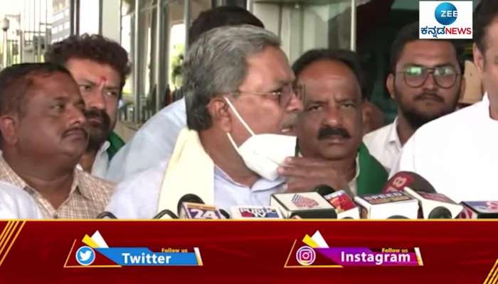 Opposition Leader Siddaramaiah Slams Home Minister Araga Jnanendra