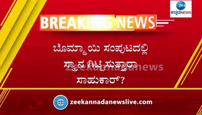 Ramesh Jarkiholi uses pressure to get back berth in Karnataka Cabinet