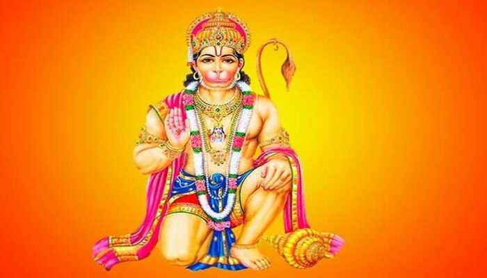Hanuman Jayanti 2022: ಈ ರೀತಿ ಹನುಮನನ್ನು ಪೂಜಿಸಿದರೆ ಶನಿ ದೋಷದಿಂದ ಕೂಡ ಮುಕ್ತಿ ಸಿಗುತ್ತದೆ title=