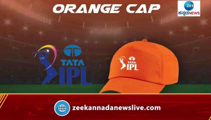 IPL 2022: Orange Cap and Purple Cap 