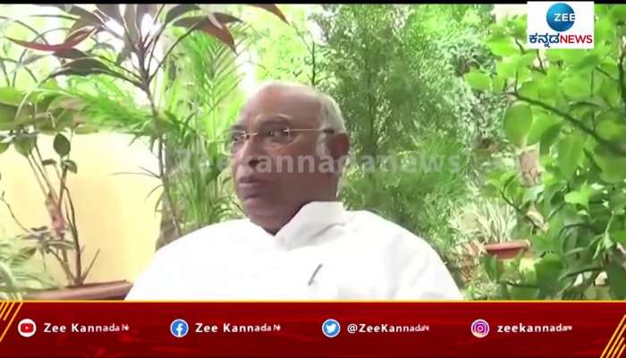 What is doing BJP government in Karnataka?: Mallikarjun Kharge Questioned 
