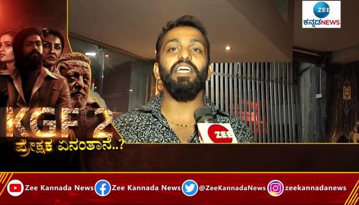 KGF 2 REVIEW: Public talk on KGF 2 Cinema