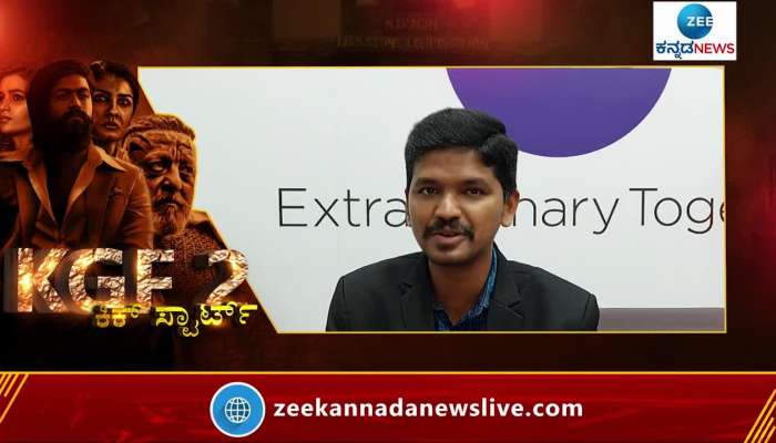 KGF 2 Movie Review in Kannada