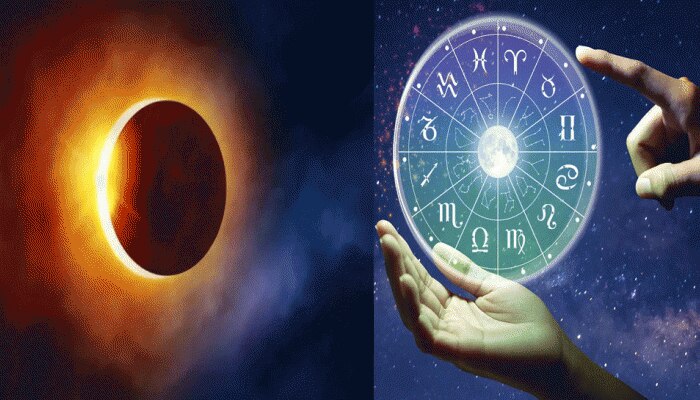  Solar Eclipse 2022 Date : ಈ ಮೂರು ರಾಶಿಯವರ ಪಾಲಿಗೆ ಅದೃಷ್ಟ ತರಲಿದೆ ವರ್ಷದ ಮೊದಲ ಸೂರ್ಯ ಗ್ರಹಣ  