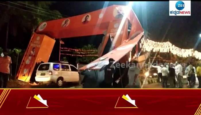 Heavy Winds Destroy Huge cutout at BJP Meeting