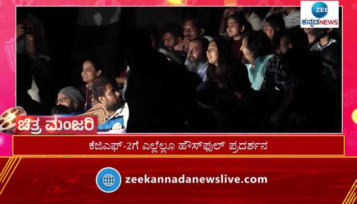 Srujan Lokesh Made a Video Call to Rocking Star Yash after Watching KGF-2 
