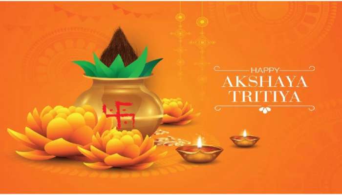 Akshaya Tritiya 2022: ಐವತ್ತು ವರ್ಷಗಳ ಬಳಿಕ ಅಕ್ಷಯ ತೃತೀಯದಂದು ರೂಪುಗೊಳ್ಳುತ್ತಿದೆ ವಿಶೇಷ ಯೋಗ  title=