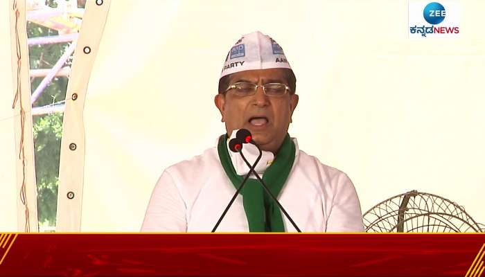 Karnataka aap Leader Bhaskar Rao speech