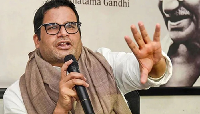 Prashant Kishor : ಕಾಂಗ್ರೆಸ್ ಸೇರುವ ಆಫರ್ ನಿರಾಕರಿಸಿದ ಪ್ರಶಾಂತ್ ಕಿಶೋರ್! title=