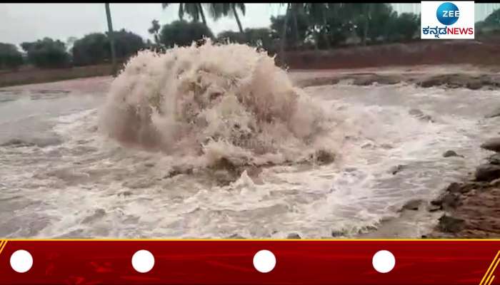 Pipe Breakdown in Koppal