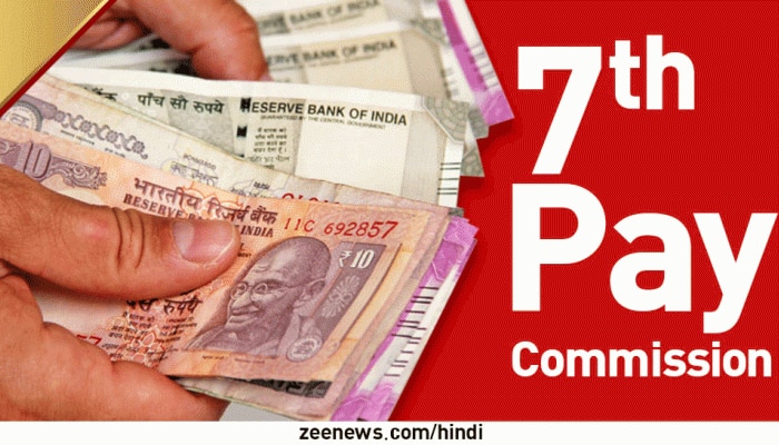 7th Pay Commission Latest News : ಸರ್ಕಾರಿ ನೌಕರರಿಗೆ ಸಿಹಿ ಸುದ್ದಿ, ಜುಲೈನಲ್ಲಿ ಮತ್ತೆ ಡಿಎ ಹೆಚ್ಚಳ ಹೊರ ಬಿತ್ತುಅಂಕಿ ಅಂಶ 
